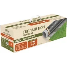 Инфракрасная пленка Национальный комфорт ПНК 1540-7,0 7 кв.м. 1540 Вт