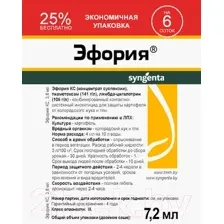 Инсектицид Syngenta Эфория КС (7.2мл)
