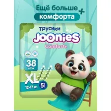 Трусики Joonies Comfort+ XL (12-17) 38 шт.