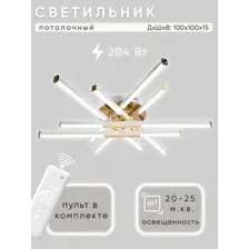 Люстра Aitin-Pro H9375/6