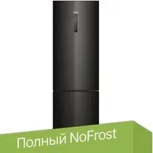 Холодильник Haier C4F740CBXGU1