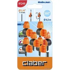 Распылитель Claber 91249 (5 шт)