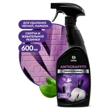 Grass Средство для удаления пятен "Antigraffiti" Professional (флакон 600 мл)