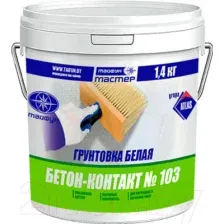 Грунтовка Тайфун Мастер №103 Бетон-Контакт (1.4кг)