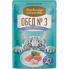 Деревенские лакомства Обед №3 (Тунец с гребешком) 50 г