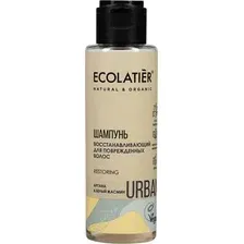 Шампунь для волос Ecolatier Восстанавливающий Аргана и Белый жасмин (100мл)