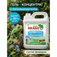 Гель для стирки Green Drago ECO с пятновыводителем, 5л