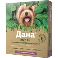 Дана Спот-Он Уп. Капли инсектоакарицидные, от блох, клещей, вшей для собак, до 20 кг, 2х1.5 мл, Apicenna