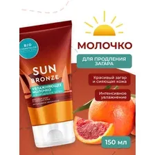 Молочко после загара Fito Косметик Bio Cosmetolog Professional Увлажняющее (150мл)