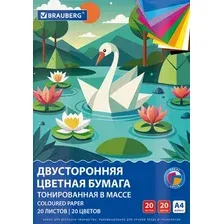 Набор цветной бумаги Brauberg Тонированная в массе / 116340 (20цв)