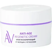Крем для лица Aravia Laboratories, Anti-Age Regenetic Cream, с ретинолом, 50 мл