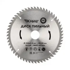 Диск пильный 200 мм х 56 зуб х 30/20 мм Kranz KR-92-0119