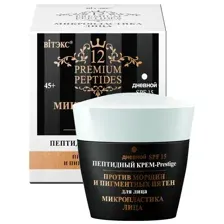 Пептидный Крем-Prestige для лица ПРОТИВ МОРЩИН И ПИГМЕНТНЫХ ПЯТЕН дневной, SPF15 45 мл