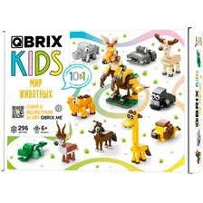 Конструктор QBRIX Мир Животных 10в1 32032