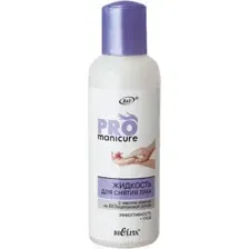 Жидкость для снятия лака Belita Pro Manicure с маслом лаванды (150мл)