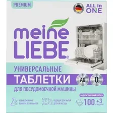 Таблетки для посудомоечных машин Meine Liebe All in 1 (100шт+3шт)