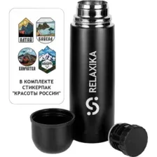 Термос Relaxika 101, вороненая сталь, 750 мл