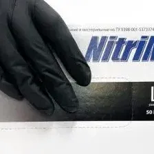 Нитриловые перчатки Nitrimax нитриловые 3.5г. (L, 100 шт, черный)