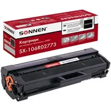 Картридж Sonnen SX-106R02773 (аналог Xerox 106R02773)