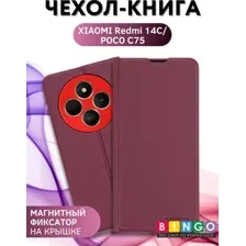 Чехол-книжка Bingo Magnetic для Xiaomi Redmi 14C/Poco C75 (бордовый)