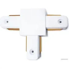 Коннектор питания шинопровода Ambrella light GL7077 WH