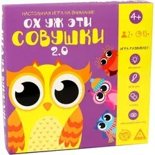 Детская настольная игра Лас Играс Ох уж эти совушки 2.0 5362309