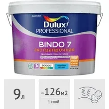 Краска Dulux Professional Bindo 7 9 л (база матовая BC под колеровку)