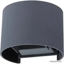Фасадный светильник Arte Lamp Rullo Tondo A1415AL-1GY