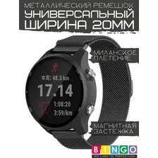 Ремешок для умных часов Bingo Magnetic для Amazfit Bip/GTS/GTR 42мм (20мм, черный)