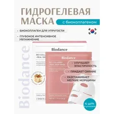 Ночная гидрогелевая маска с коллагеном для эластичности кожи Biodance Bio-Collagen Real Deep Mask 4 шт
