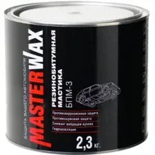 MasterWax БПМ-3 MW010403 2.3кг