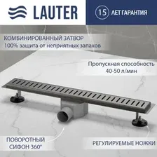 Душевой трап Lauter 2120165-C1GM 600x70 (оружейная сталь)