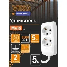 Удлинитель Viko 90113205