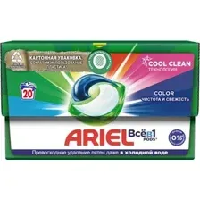 Капсулы для стирки белья (20шт) Ariel Color автомат