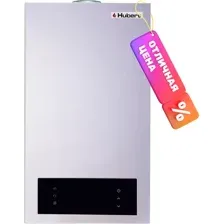 Газовый котел Hubert AGB 24 DP