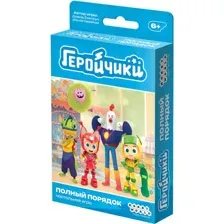 Настольная игра Мир Хобби Геройчики. Полный порядок
