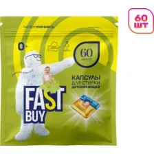Капсулы для стирки FASTBUY Pods Baby 0 (60шт)