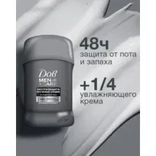 Антиперспирант-стик Dove Экстразащита без белых следов (50мл)