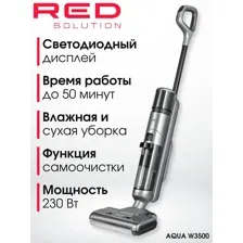 Пылесос RED SOLUTION AQUA W3500