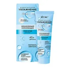 Увлажняющий укрепляющий крем-актив для лица 45+ день-ночь 40 мл