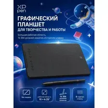 Графический планшет XP-Pen Deco 01 V3 (черный)