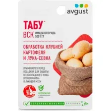 Инсектицид Avgust Табу (10мл)