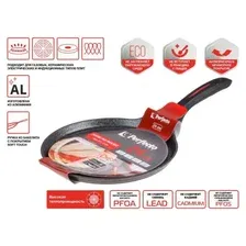 Сковорода блинная ф 24х2.0 см PERFECTO LINEA алюм., антиприг. покр., серия CHEF, Подходит для всех типов плит