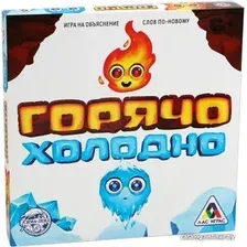 Настольная игра Лас Играс Горячо-Холодно 3513583