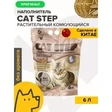 Наполнитель для туалета Cat Step Tofu Original 6 л