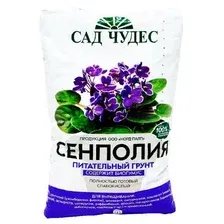 Почвогрунт Сенполия 2.5 л