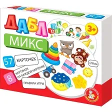 Дабл Микс