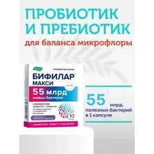Бифилар Эвалар 10 капсул
