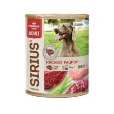 Корм для собак Sirius мясной рацион, 850 г