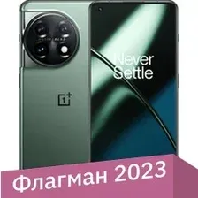 Телефон OnePlus 11 16GB/512GB китайская версия (зеленый)